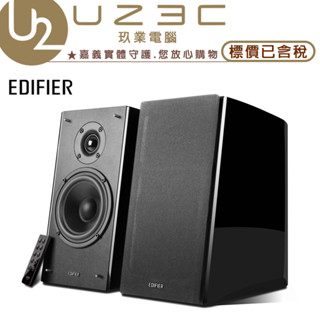 EDIFIER 漫步者 R2000DB 2.0聲道 藍芽喇叭【U23C嘉義實體老店】
