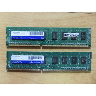 D.桌上型電腦記憶體- ADATA 威剛 DDR3-1333雙通道 2G*2共4GB不分售 直購價90