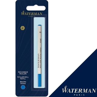 WATERMAN 威迪文 鋼珠筆筆芯 藍色 / 黑色 F 單支裝 法國製造 原裝進口