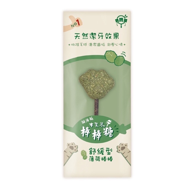 🌟 24小時內出貨 🌟 咚咚族 天然潔牙棒棒糖 木天蓼 貓薄荷 貓草