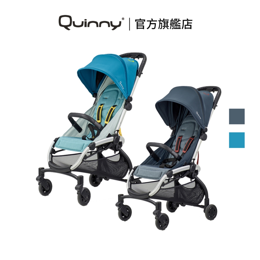 荷蘭【​Quinny】London 新生輕便嬰兒推車 雅痞波波車 寶寶推車 ︱翔盛國際baby888