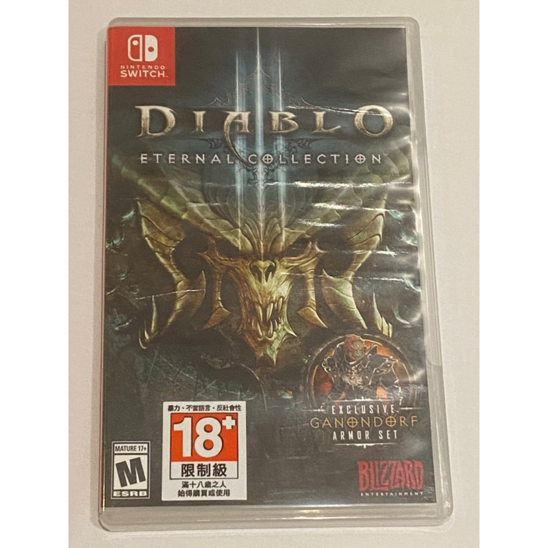 *誠可議 Switch《暗黑破壞神 3：永恆之戰》Diablo 3 遊戲片 匯款店到店900