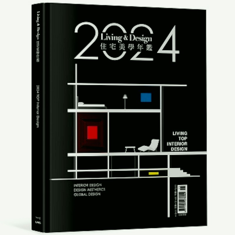 LIVING&amp;DESIGN：2024住宅美學年鑑(住宅美學編輯部(合著)) 墊腳石購物網
