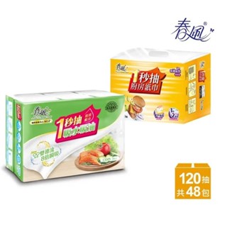 春風 一秒抽抽取式廚房紙巾(120抽x24包/箱)/淨世代環保擦手紙(200張*20包/箱)