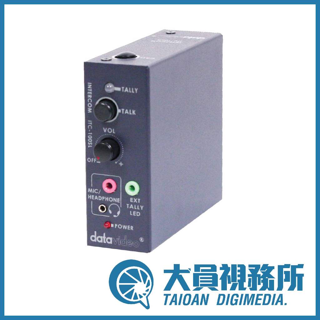 【datavideo洋銘科技】 ITC-100/200 導播通話系統子機 ITC-100SL