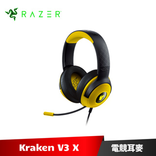 Razer Kraken V3 X Pokémon Edition 北海巨妖 電競耳機麥克風 寶可夢聯名