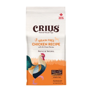 克瑞斯 CRIUS 無穀天然犬糧 1LB 火雞肉 白鮭魚 羊肉 雞肉 犬飼料 狗飼料