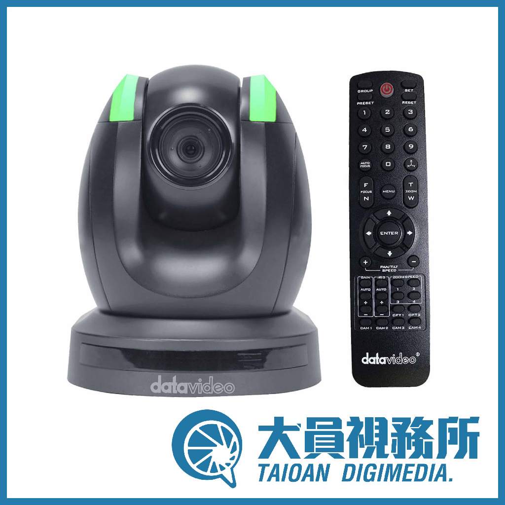 【datavideo洋銘科技】 HD/SD 雲台攝影機 (HDBaseT) PTC-150T