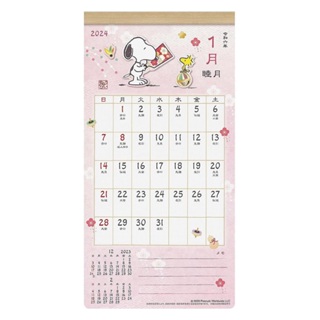 日本A.P.J 2024 線圈和風壁掛月曆 壁曆 月曆 Snoopy 史努比 日式 UA11470