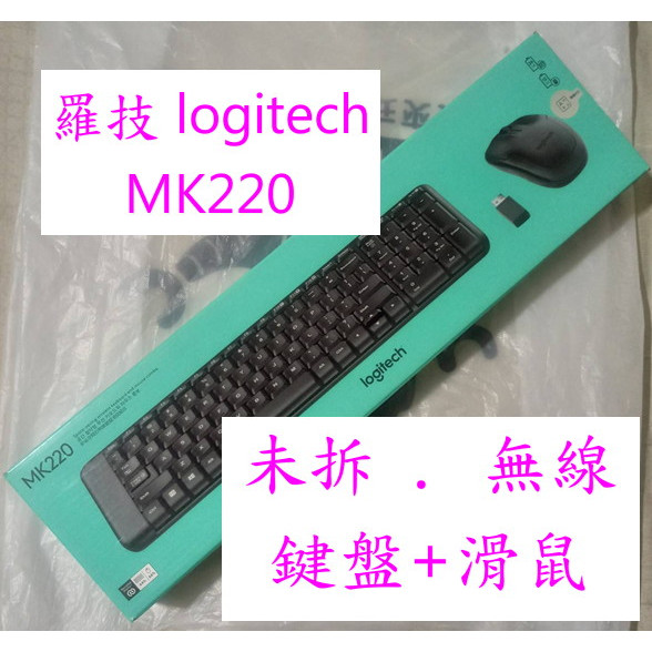 2.4GHz Logitech 羅技 MK220 無線 鍵盤 滑鼠 組合