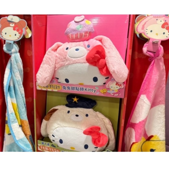 現貨 家樂福 正版 Hello Kitty抱枕毯 Kitty 娃娃 抱枕 抱枕毯  Kitty頭型抱枕 禮物 交換禮物