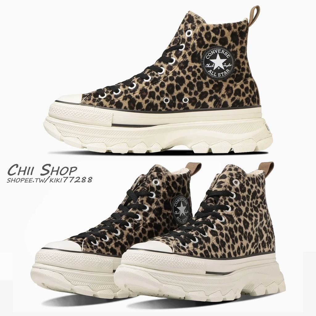 【CHII】日本限定 Converse ALL STAR Ⓡ TREKWAVE ANIMALFUR 鋸齒厚底 豹紋