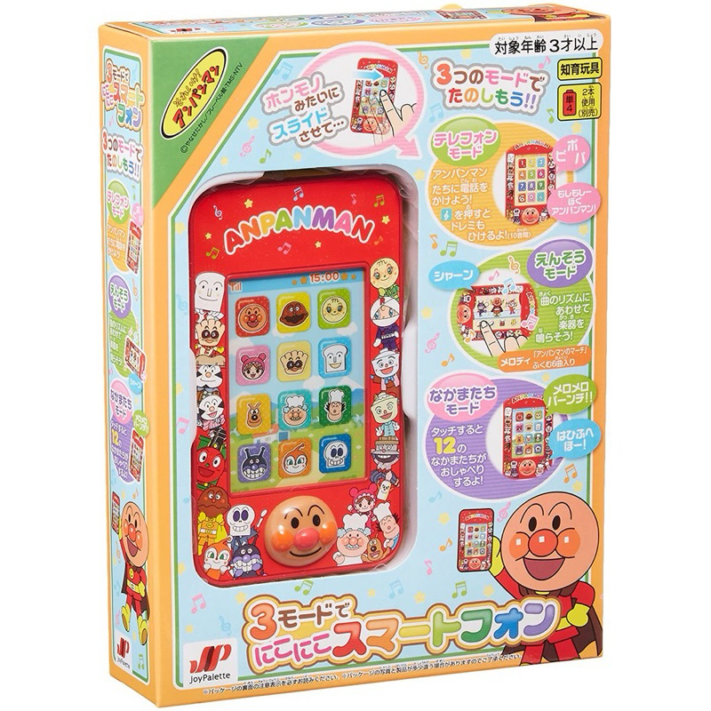 現貨！麵包超人 Anpanman 日本正品 電話玩具 相機玩具 手機玩具 兒童玩具 仿真電話 兒童電話