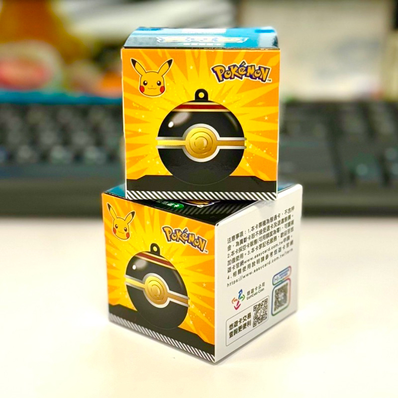 Pokemon Go 精靈寶可夢 豪華球悠遊卡 3D 造型球 寶貝球悠遊卡 EasyCard 現貨