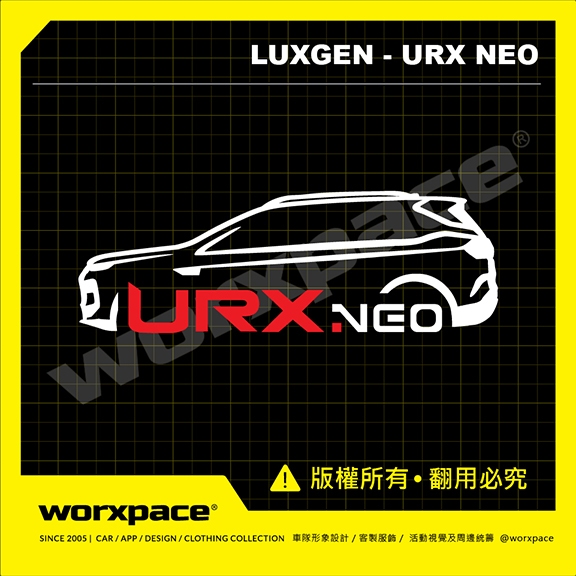 【worxpace】LUXGEN URX / URX NEO 車貼 貼紙