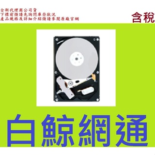 含稅全新盒裝台灣代理商公司貨 WD Red Plus 紅標 2T 2TB WD20EFPX 3.5吋 NAS專用硬碟