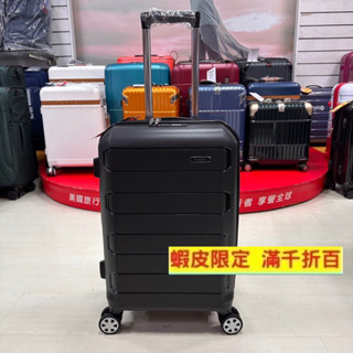 KANGOL 袋鼠 時尚大方 輕量耐磨 PP行李箱 雙格層箱體可擴充 滑順飛機輪（黑色）20吋小箱 最新到貨