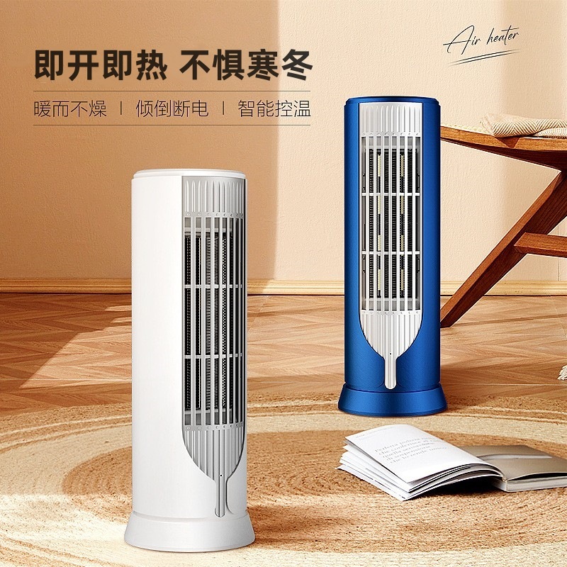 暖風機家用小型PTC電暖器辦公室桌面節能靜音臺式熱風機取暖神器