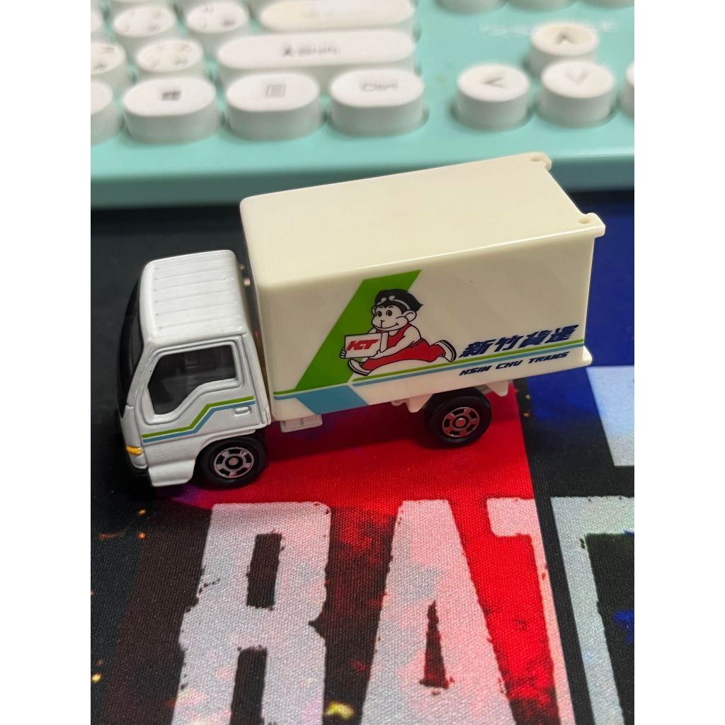 TOMICA 新竹貨運