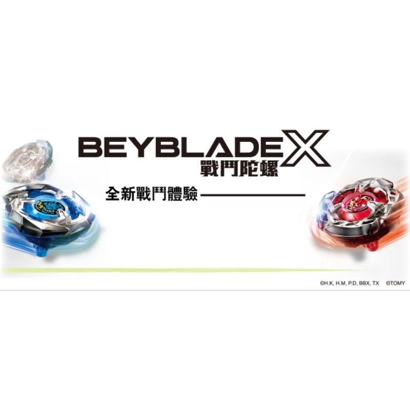 戰鬥陀螺 x bx16的價格推薦 - 2026年5月 | 比價比個夠BigGo