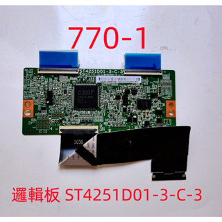 液晶電視 聲寶 SAMPO EM-43JA210 邏輯板 ST4251D01-3-C-3