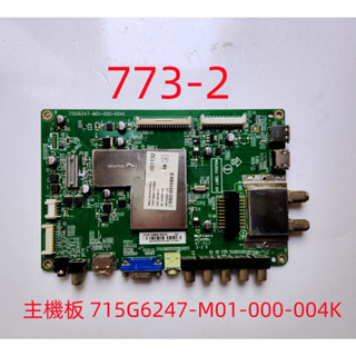 液晶電視 東芝 TOSHIBA 42P2430VS 主機板 715G6247-M01-000-004K