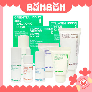 [現貨] innisfree 綠茶籽保濕精華 綠茶籽玻尿酸保濕霜 維他命C A醇 膠原蛋白 小樣組 小樣 試用 旅行組