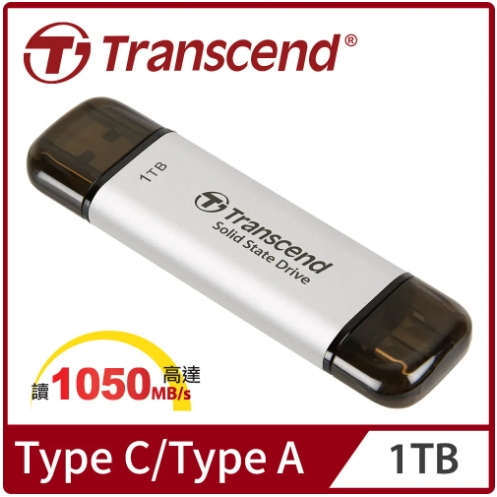 Transcend 創見 ESD310S USB3.2/Type C 雙介面固態行動碟-極光銀