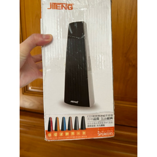 JILENG E320新款無線藍芽音響 高端品質 喇叭 電腦