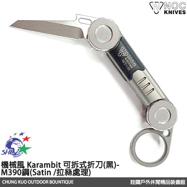 詮國 NocKnives Karambit 可拆式折刀 黑 M390鋼 Satin /拉絲處理 - MT-14/BK