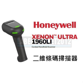 條碼超市 Honeywell Xenon Ultra 1960li 二維條碼掃描器