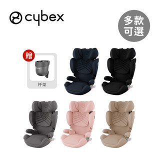 Cybex 德國 Solution T i-Fix Plus 3-12歲 頂級透氣美型兒童安全汽座(贈杯架)汽車安全座椅