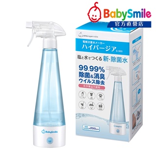 日本BabySmile 電解消毒水製造機 S-905(次氯酸水機)日本送檢認證除菌效果99.99% 使用不到8次就賺回來