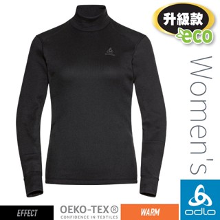 【odlo】warm系列 女 eco升級型 銀離子保暖型高領上衣 專業機能型衛生衣 內搭衣 黑 159091