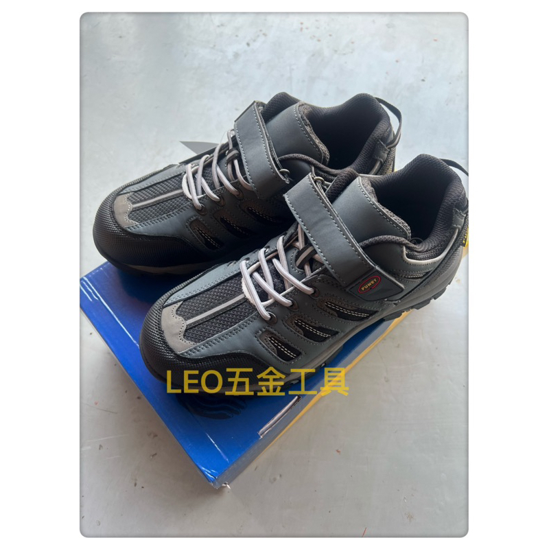(LEO五金工具)附發票 泓海電工 日式超輕量運動工作鞋 鋼頭 防刺穿 安全鞋