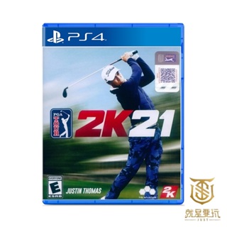 【就是要玩】現貨 PS4 PGA巡回賽 2K21 中文版 高爾夫球 巡迴賽 PGA 高爾夫 世界巡迴賽 2K