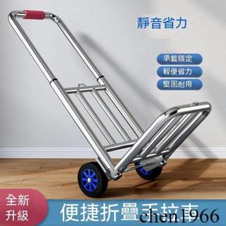 手拉車 摺疊拉貨搬運車 家用神器買菜拖車 購物手推車 便攜行李小拉桿車 買菜購物車 折疊手拉車 行李車 桶裝水拉車