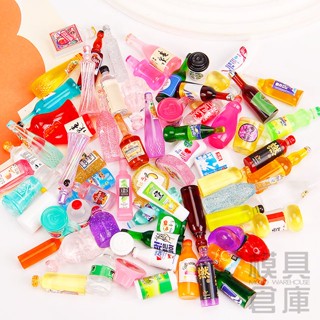 【模具倉庫】迷你 食玩 飲料 擺飾 酒瓶 模具 微縮 小物 禮物 飾品 滴膠填充物