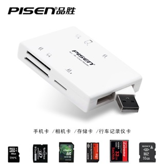 【品勝PISEN 高速讀卡機】USB 2.0 讀卡機 六合一 可讀取高速 TF SD CF 多功能