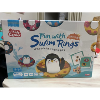 小康軒 Fun With Swim Rings企鵝找泳圈桌遊遊戲