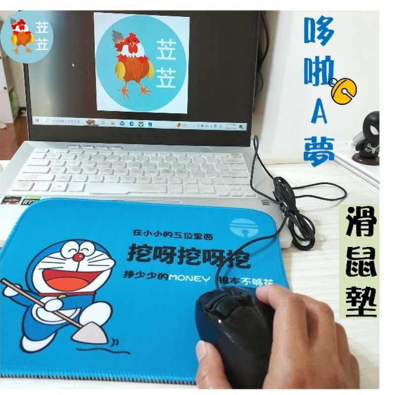 【苙苙小鋪】日本卡通-哆啦A夢滑鼠墊/小叮噹滑鼠墊