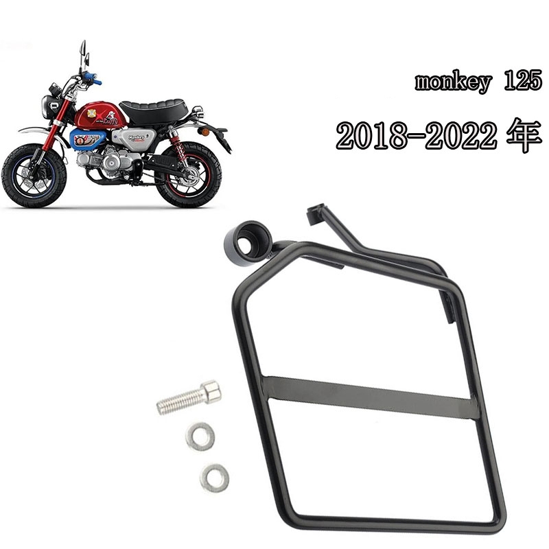 Monkey125後靠背 適用於 Honda Monkey125ABS改裝可調式後靠背 Monkey125 扶手型後貨架