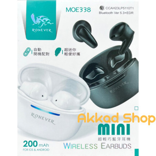 MOE338 超輕巧藍牙耳機 藍牙5.3 真無線藍牙耳機