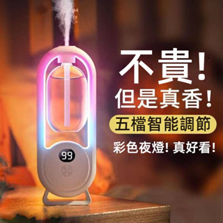 可壁掛式自動香薰機 噴霧噴香機 智慧香薰機 廁所除臭 精油薰香機 香水機 擴香機 香薰機 香氛機 薰香機 精油機 精油