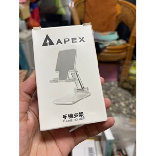 2023 股東會紀念品 夆典， APEX 手機支架 PH-12309