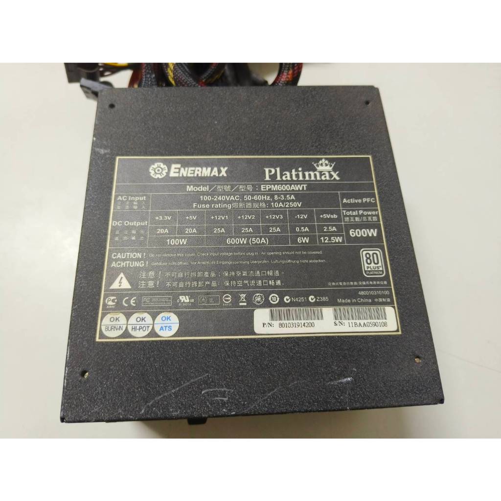 #P59 ENERMAX PLATIMAX 600W 80+白金牌 電源供應器 EPM600AWT 缺模組線