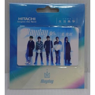 iPASS一卡通．收藏品】五月天Just Rock It 2020藍BLUE(主視覺版)一卡通(普通卡)