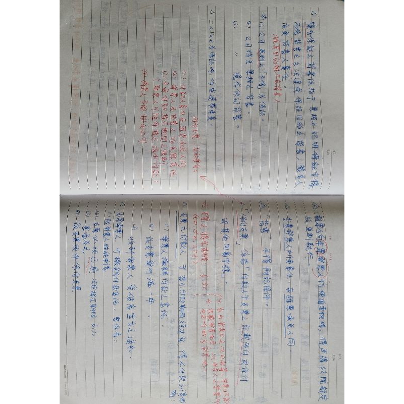 票據法重點筆記（銀行招考／證照考試）