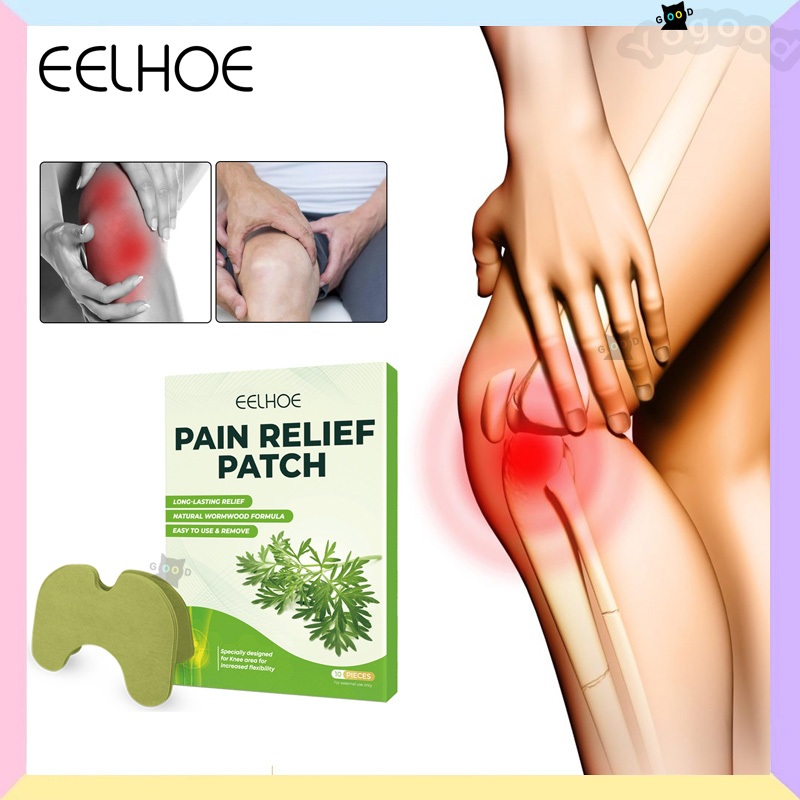 ✨台灣出貨✨ EELHOE 艾草疼痛緩解貼 緩解關節腰椎頸椎膝蓋腿部筋骨疼痛保健貼