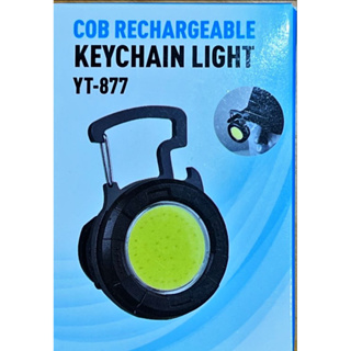 多功能迷你COB工作燈 TYPE-C充電便攜鑰匙扣/磁吸燈（6個1組，不拆賣）